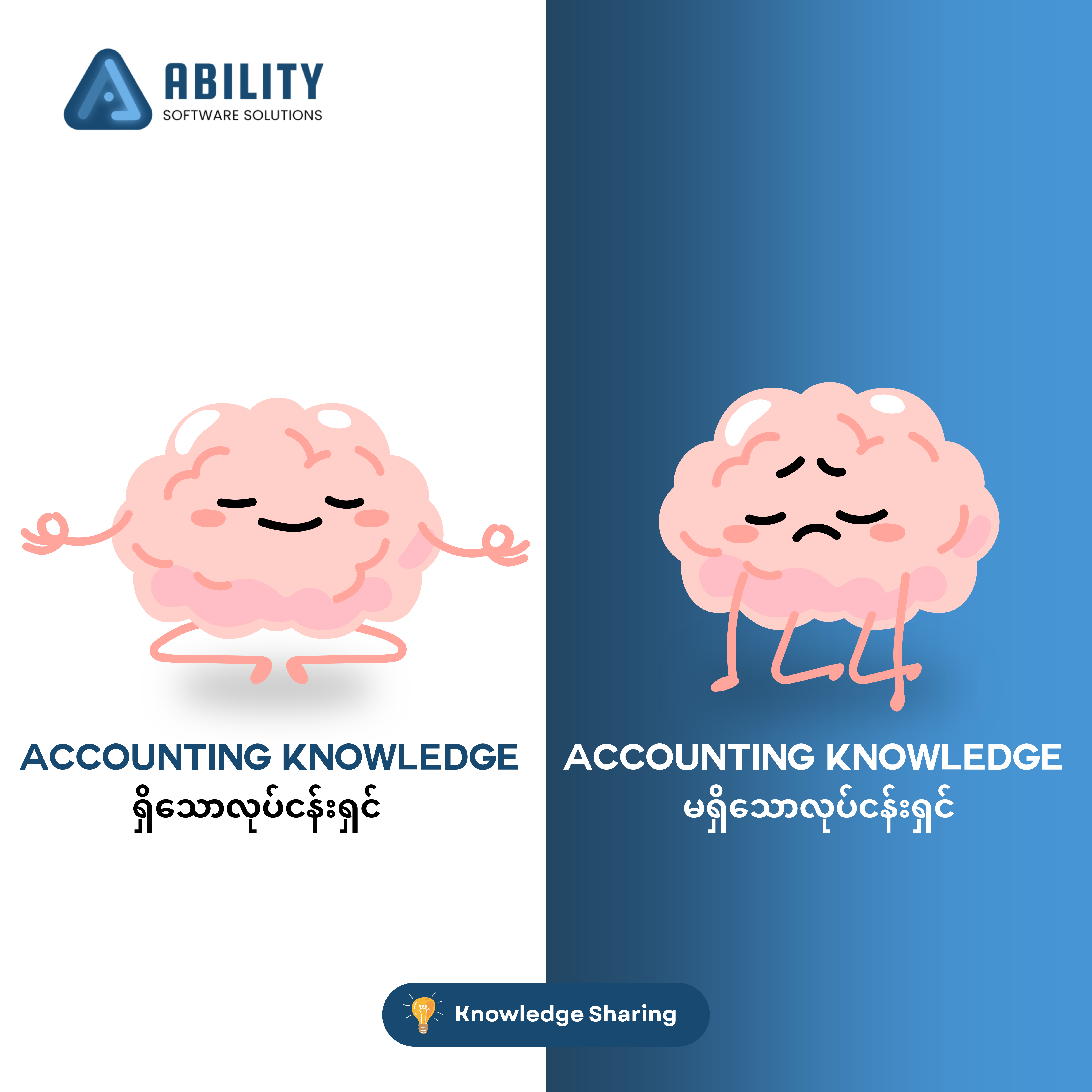 Image for E-Queue Application Launch